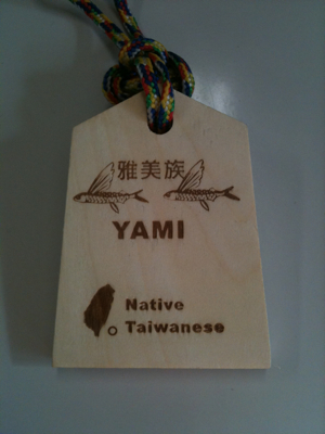 お土産。